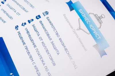 Требования к судебным приставам закон